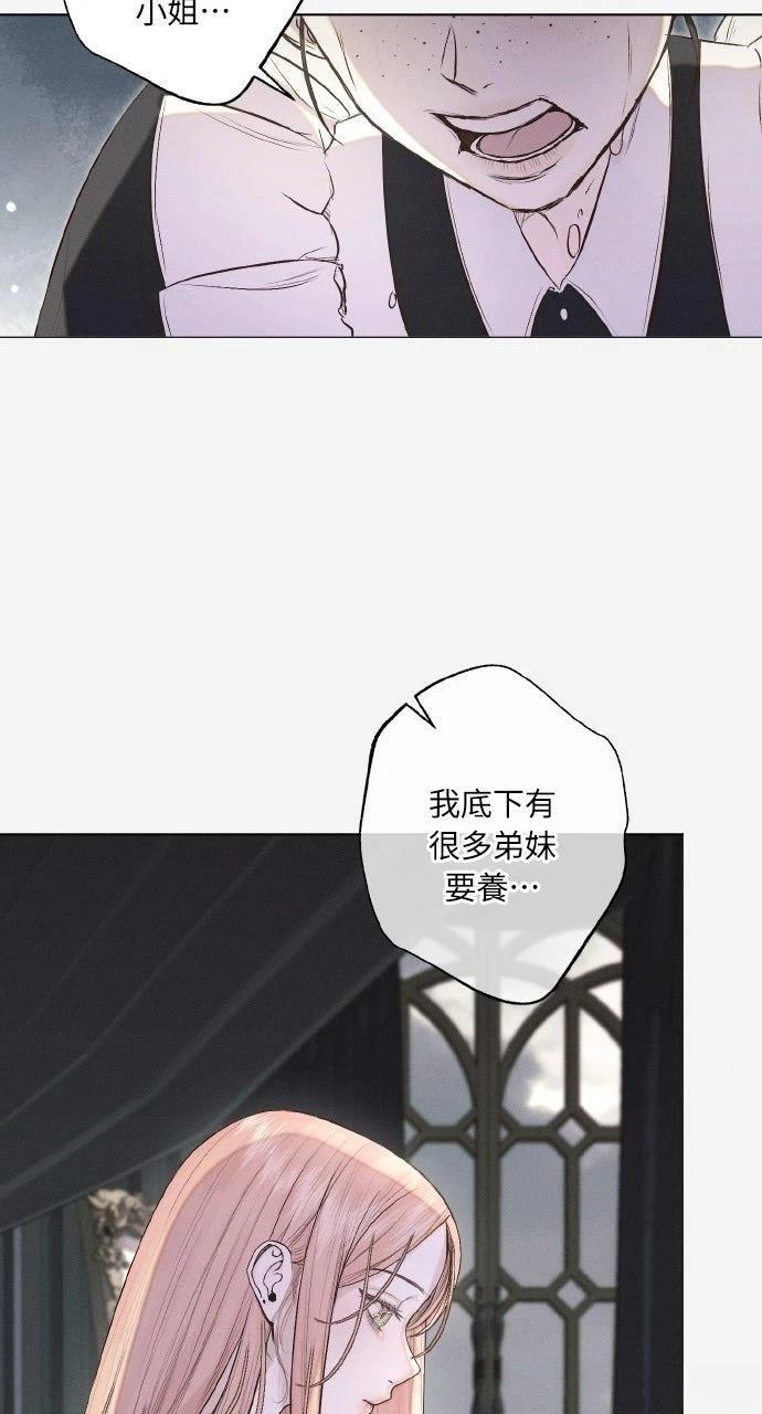 第4话19