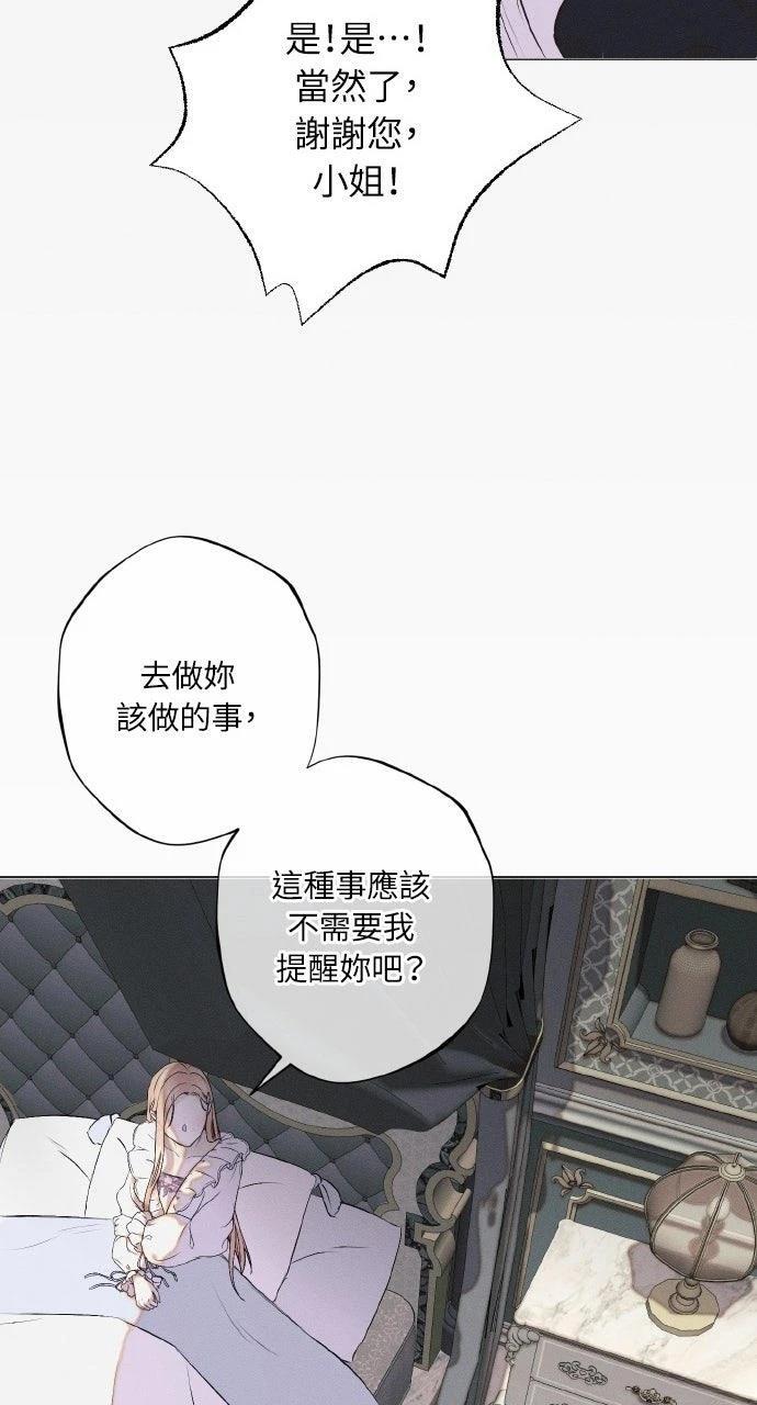 第4话22