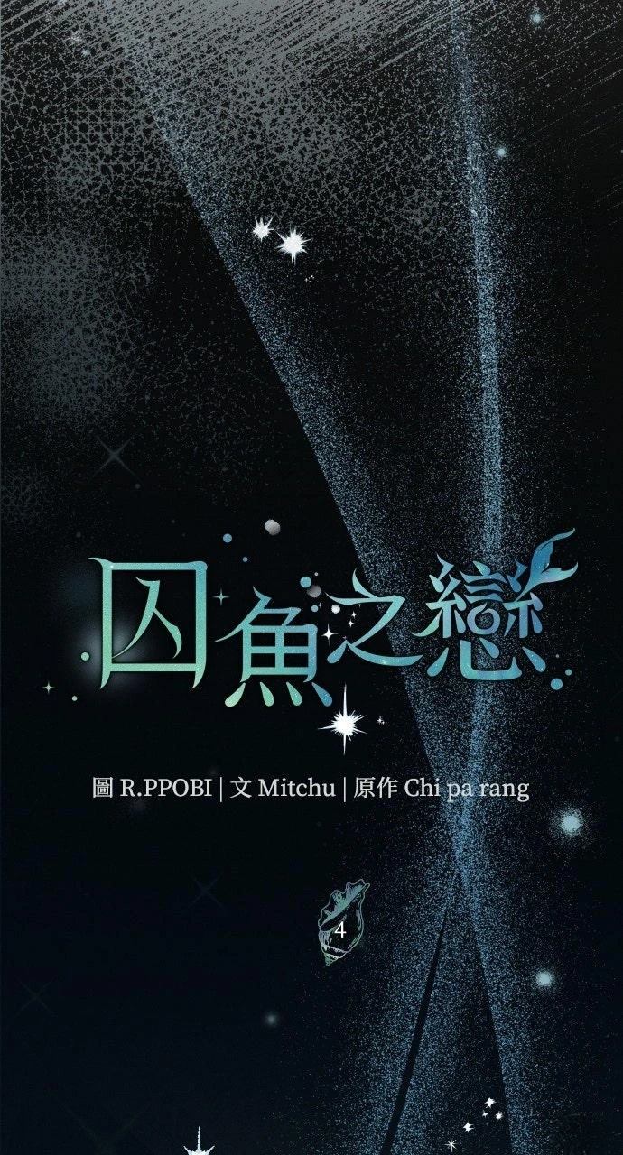 第4话25