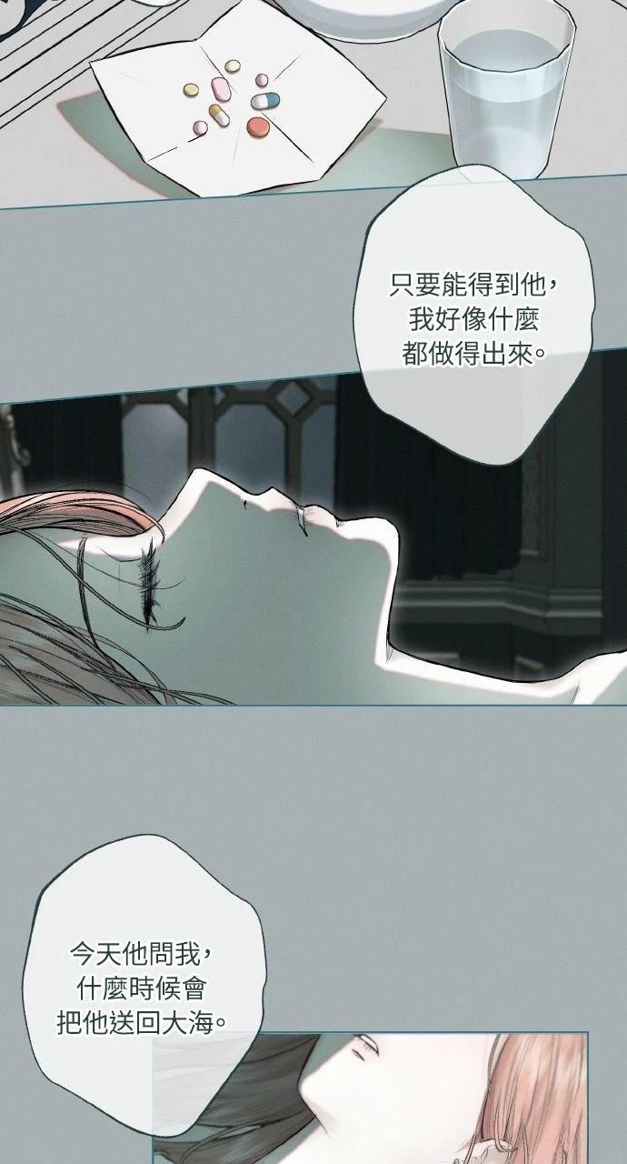 第4话28