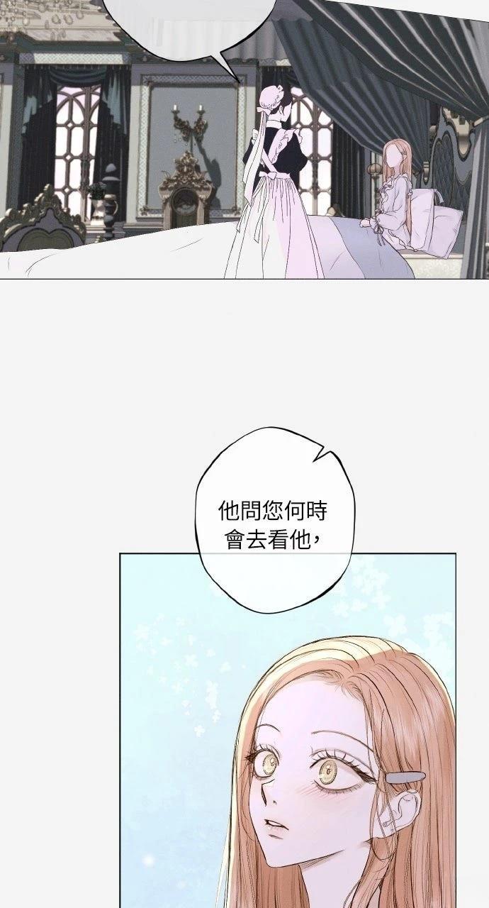 第4话3