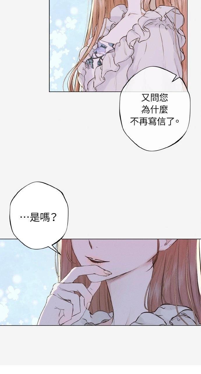 第4话4