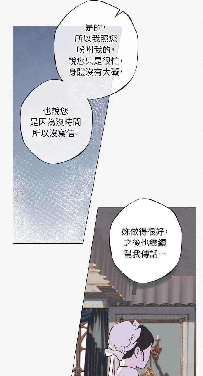 第4话5
