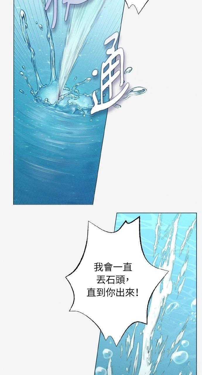 第4话50