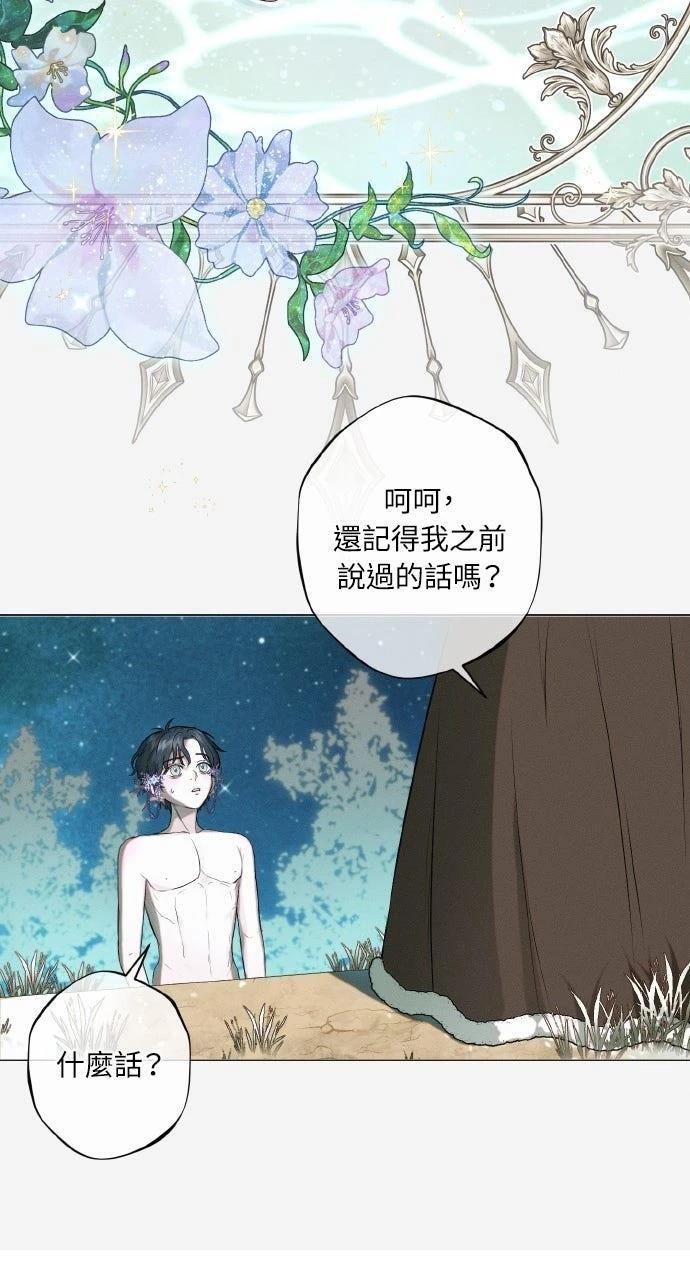第4话56