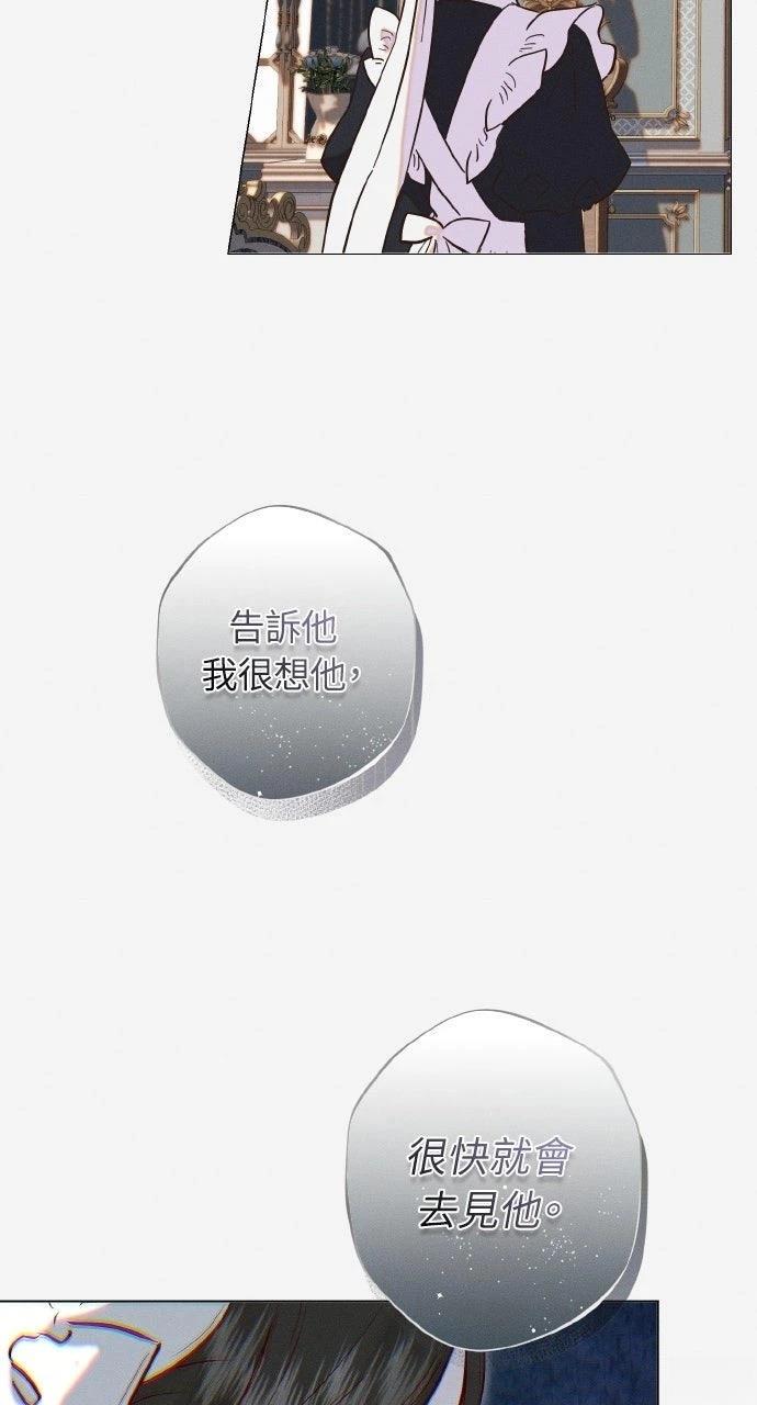 第4话6