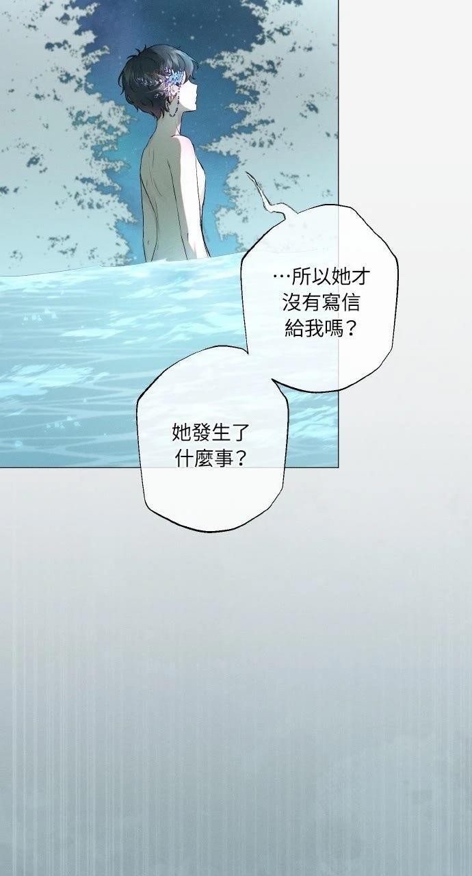 第4话61