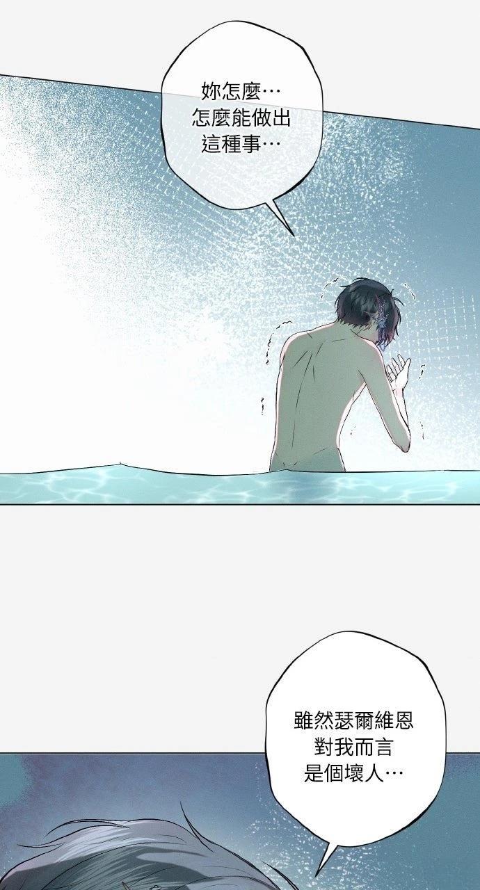 第4话67
