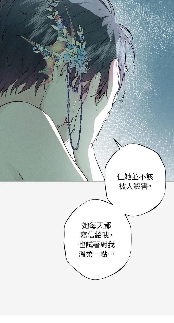第4话68