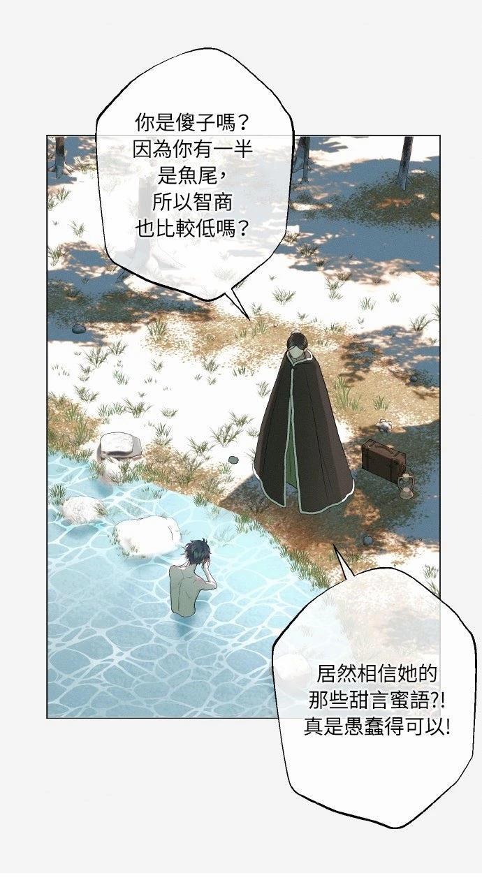 第4话69