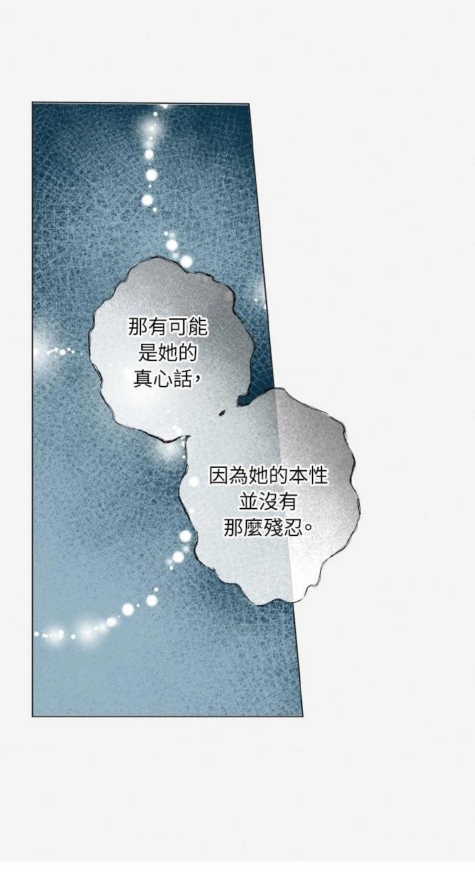 第4话70
