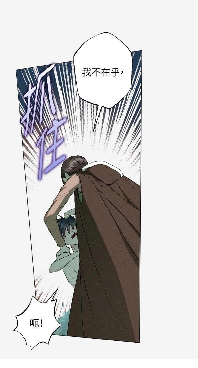 第4话73