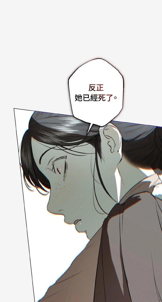 第4话74