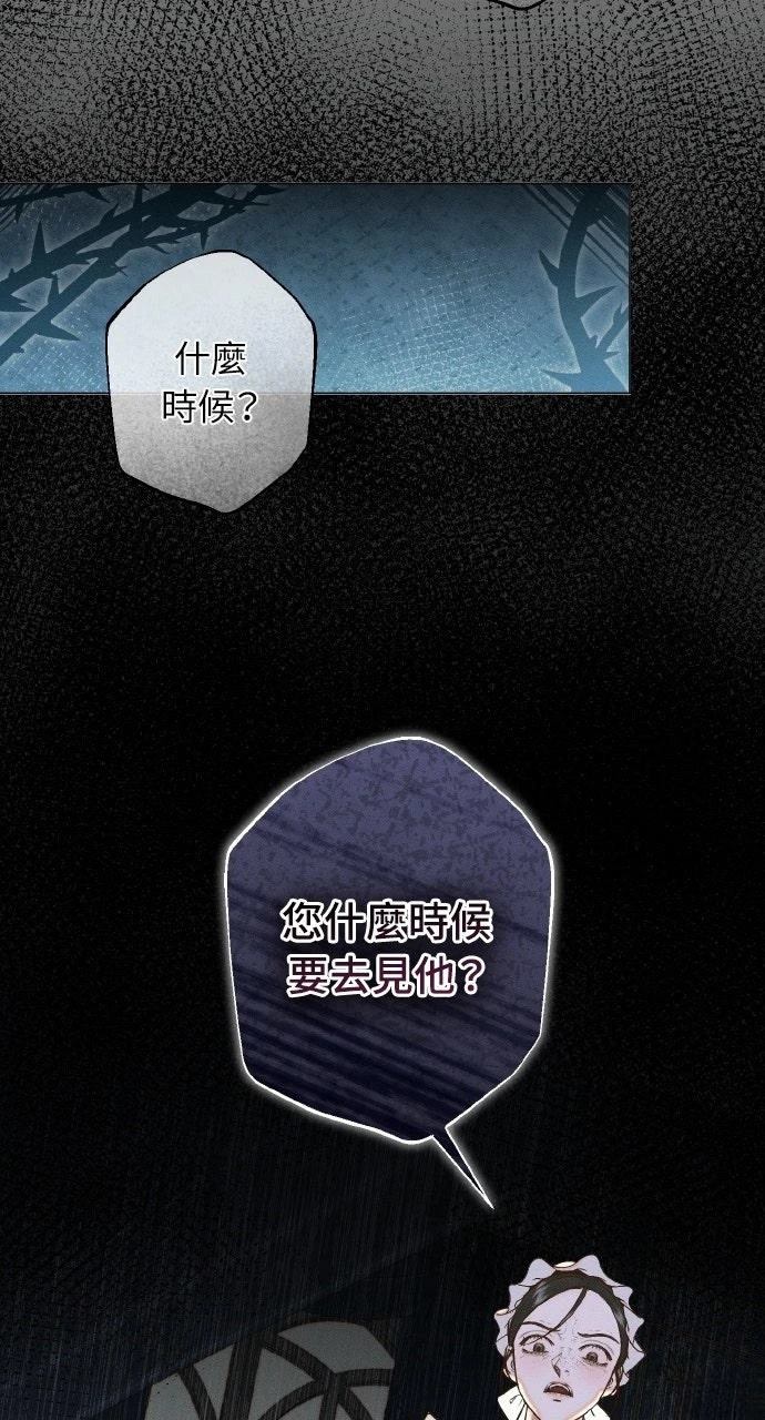 第4话9