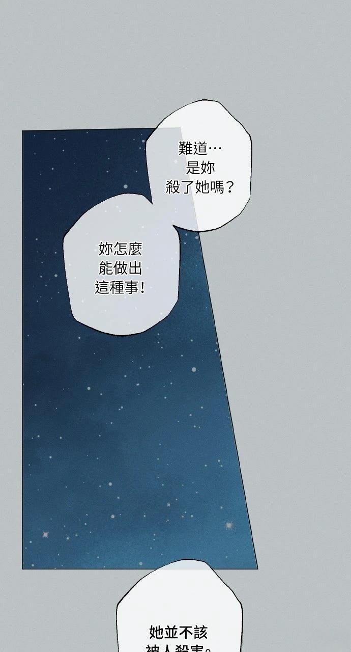 第5话16