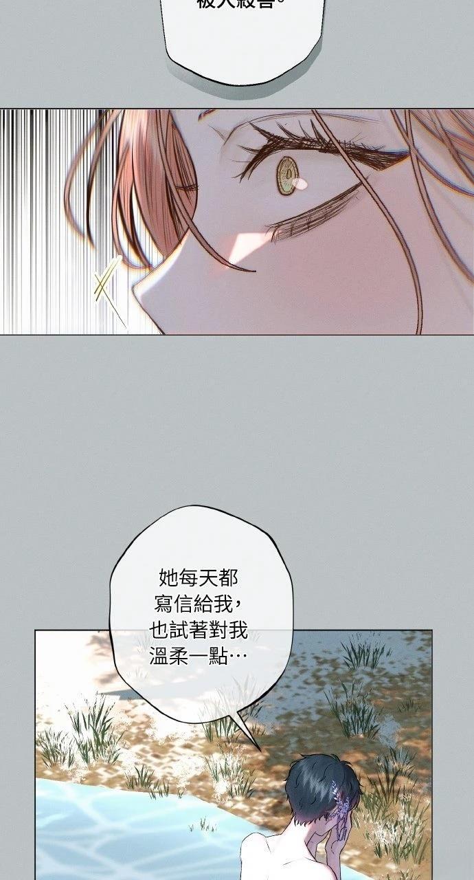 第5话17
