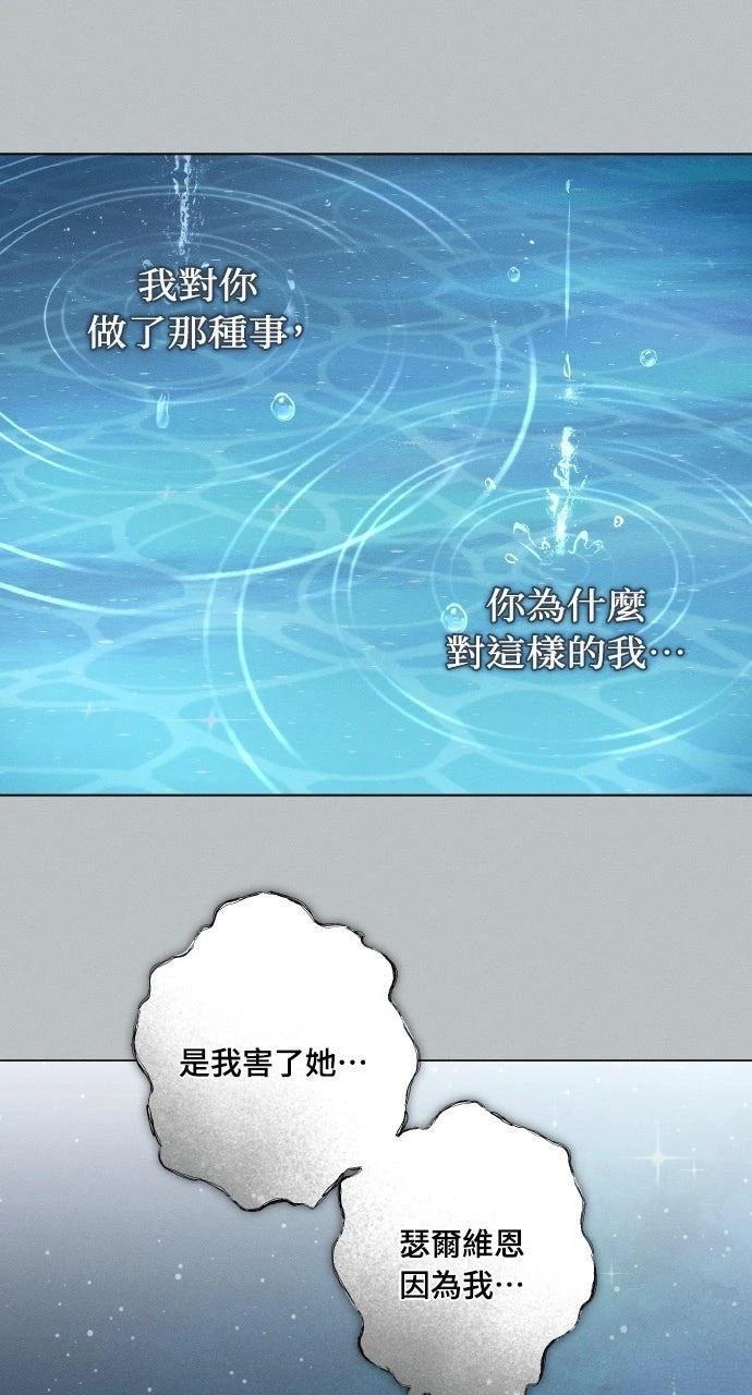 第5话19