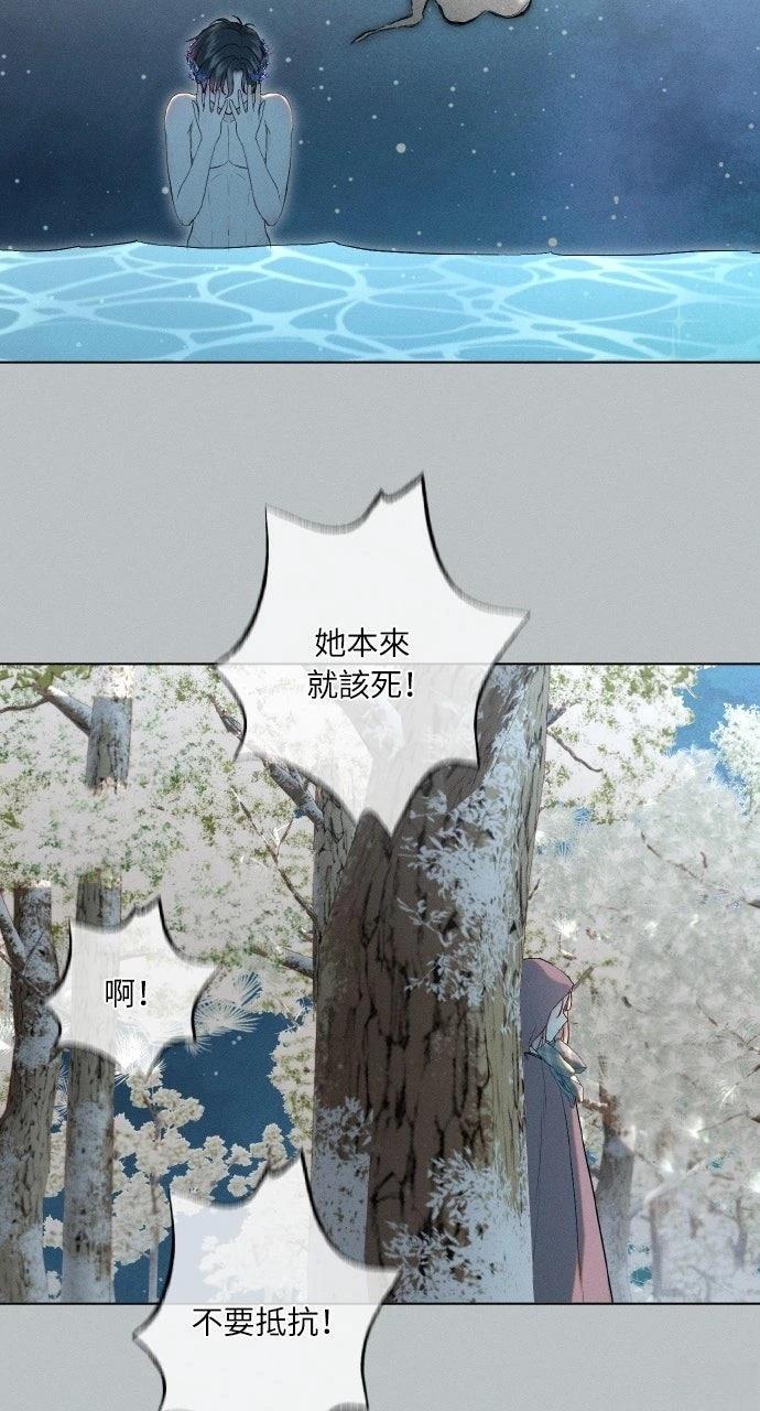 第5话20