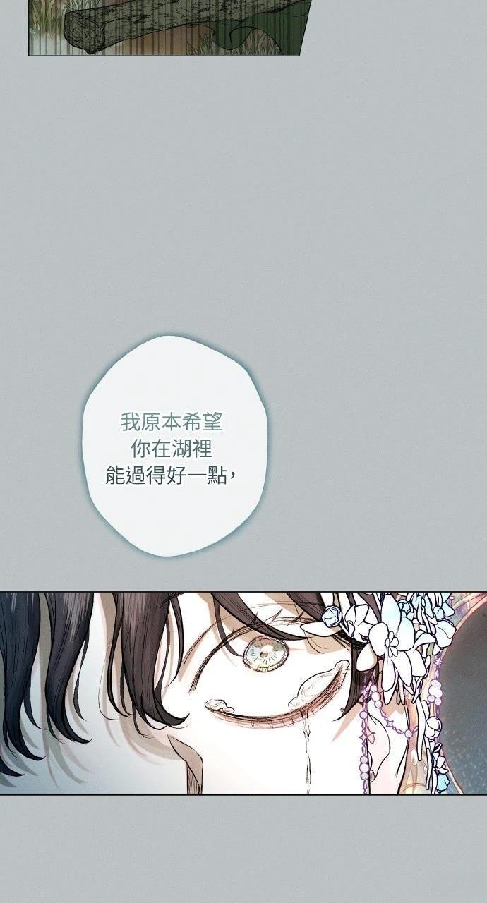 第5话25