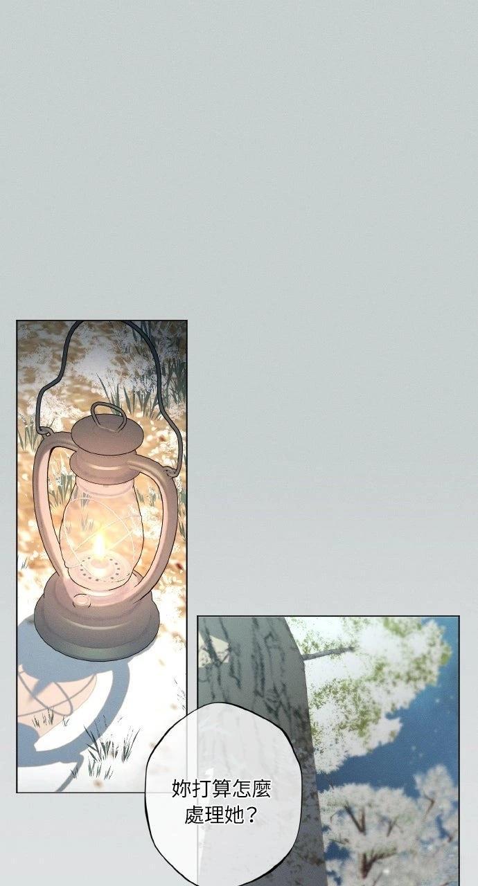 第5话29