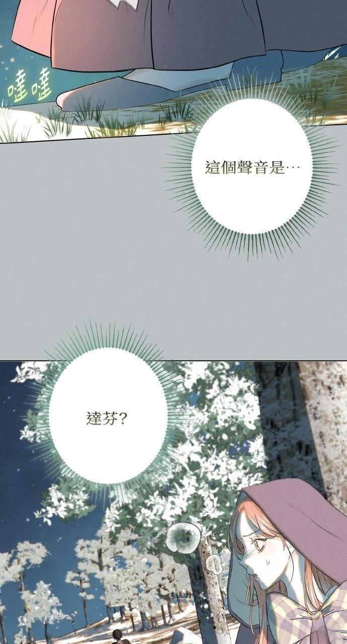 第5话3