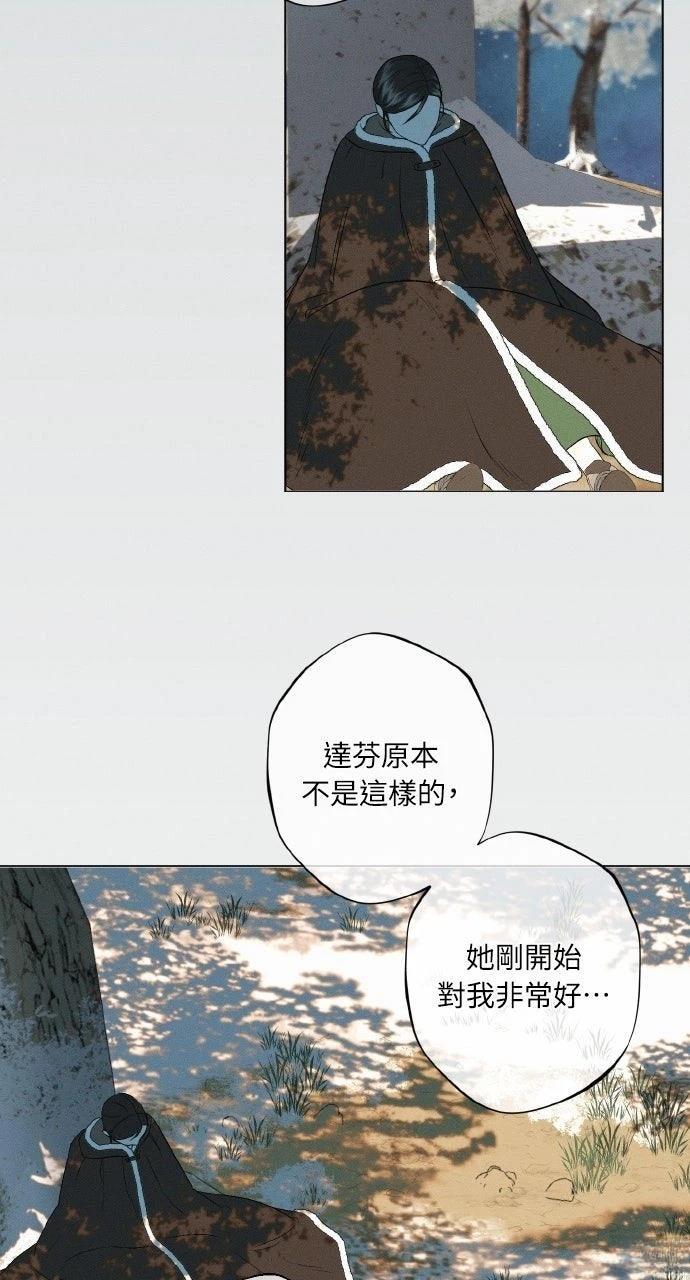 第5话30