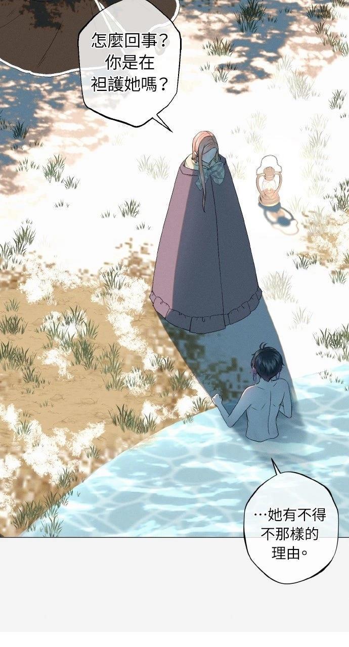 第5话31