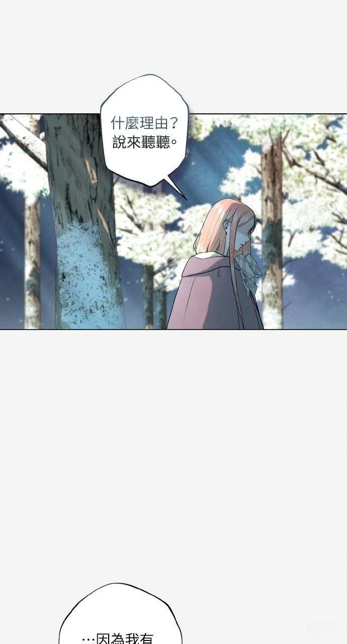 第5话32