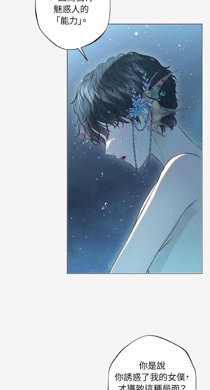 第5话33