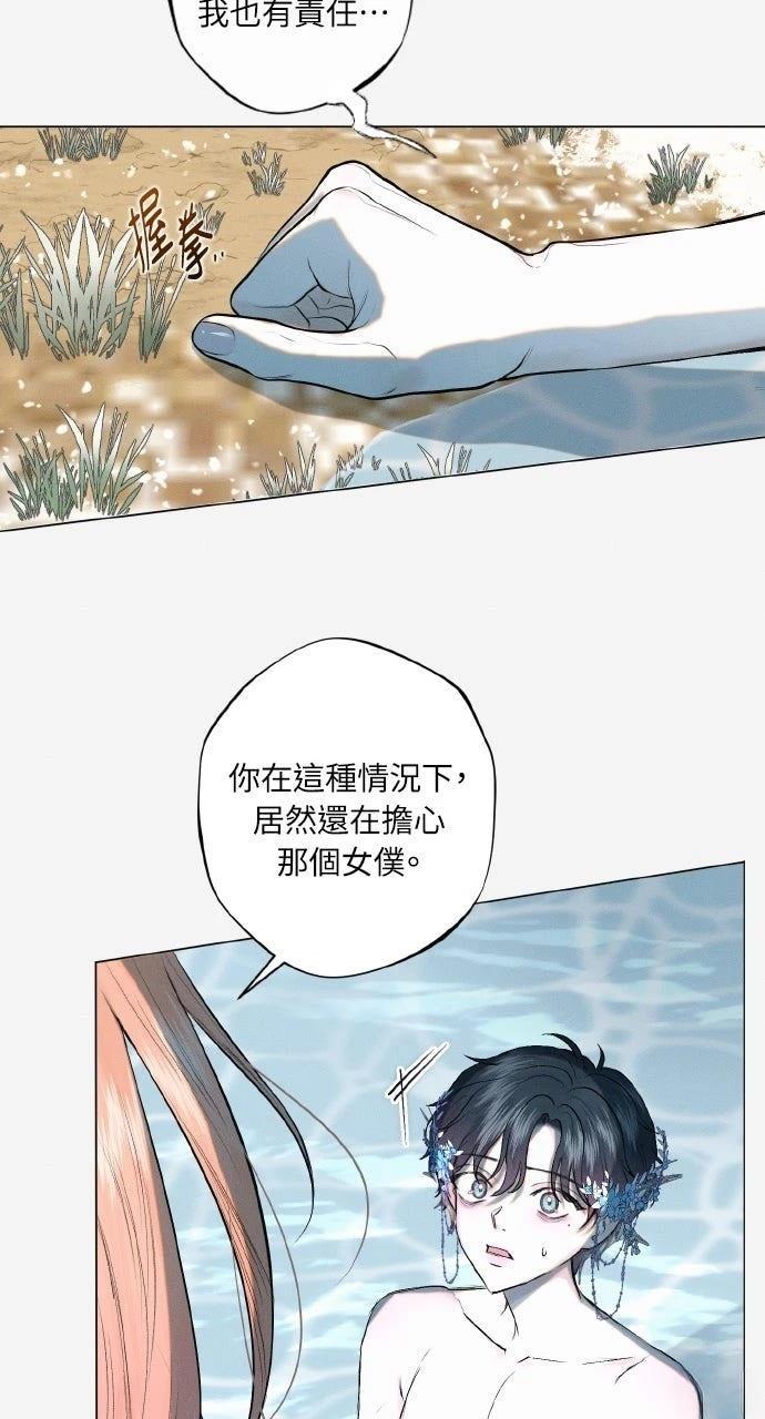 第5话35