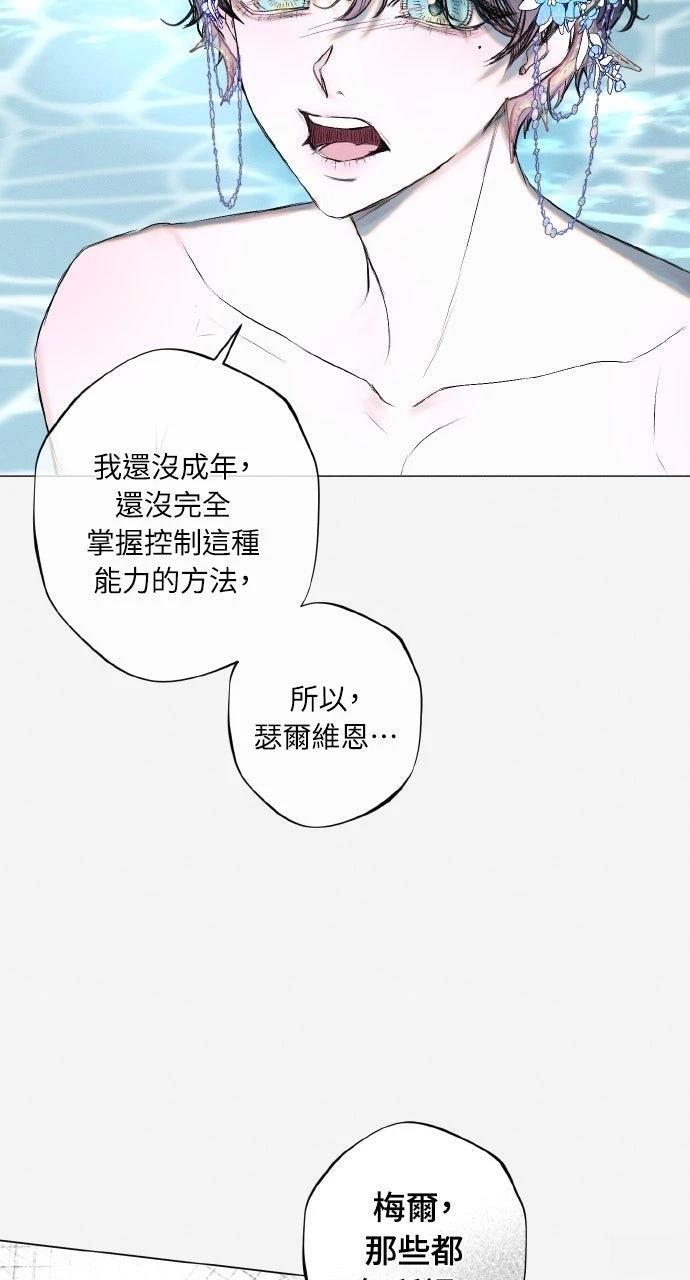 第5话37