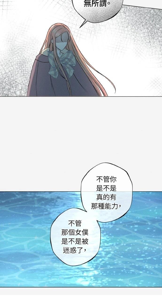 第5话38