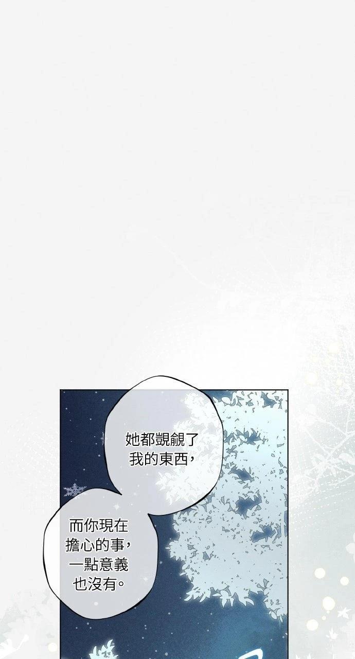 第5话39