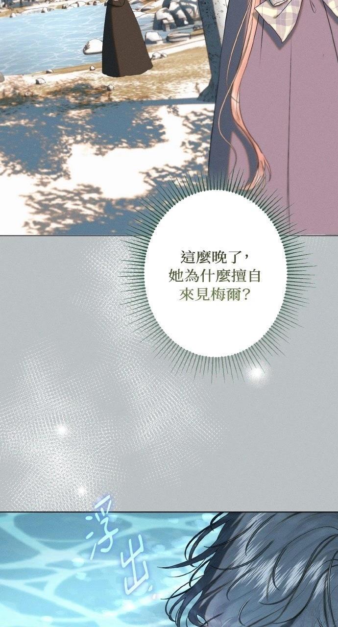 第5话4
