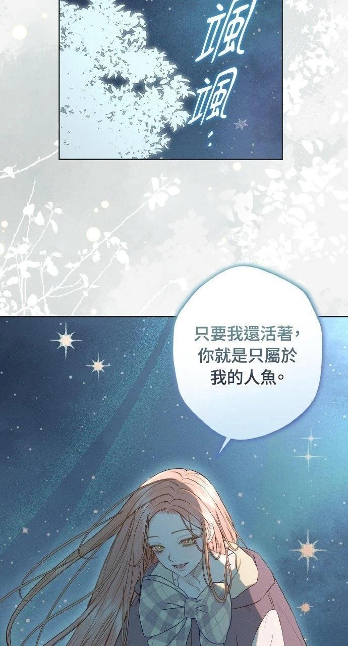 第5话40