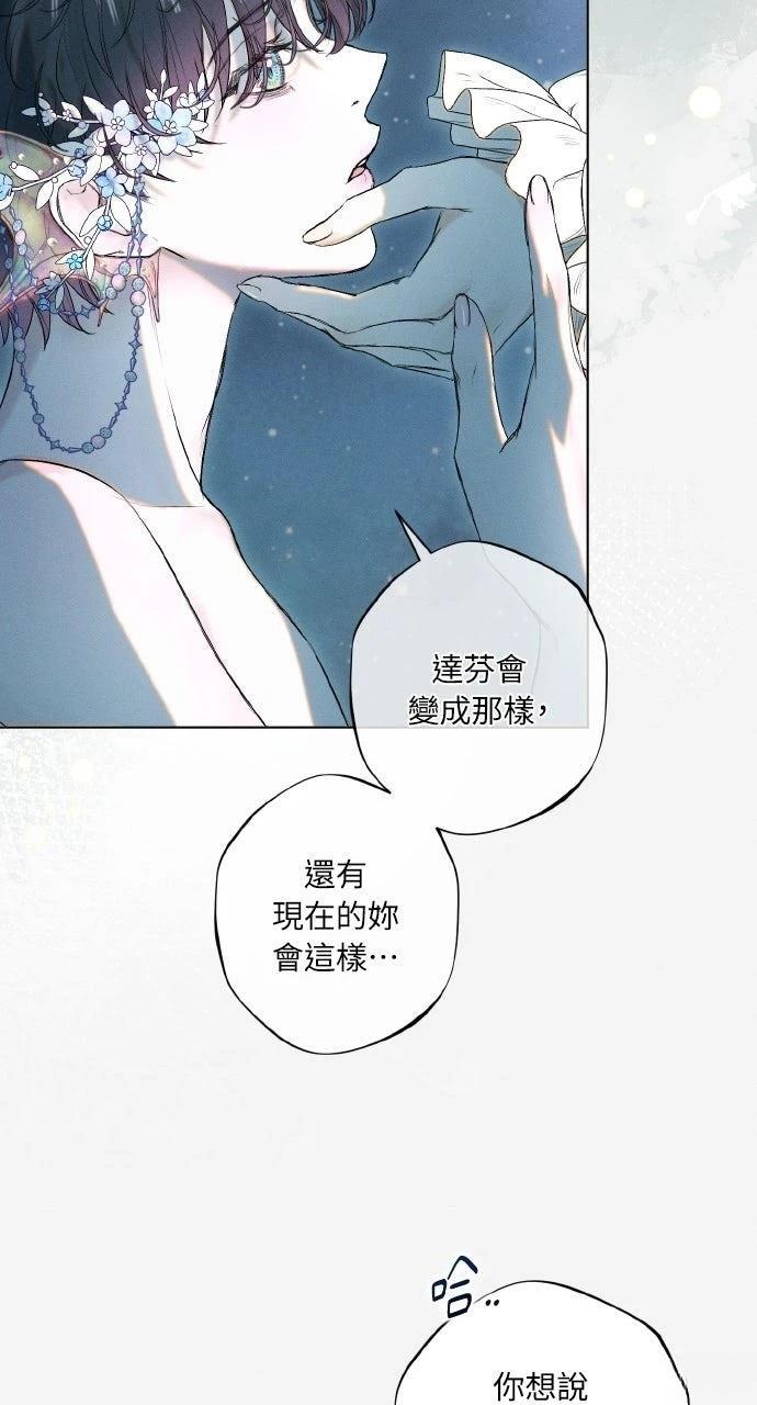 第5话42