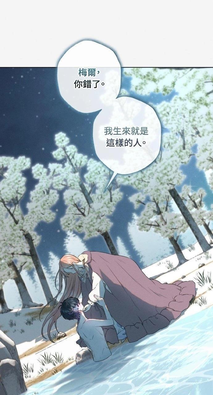 第5话44