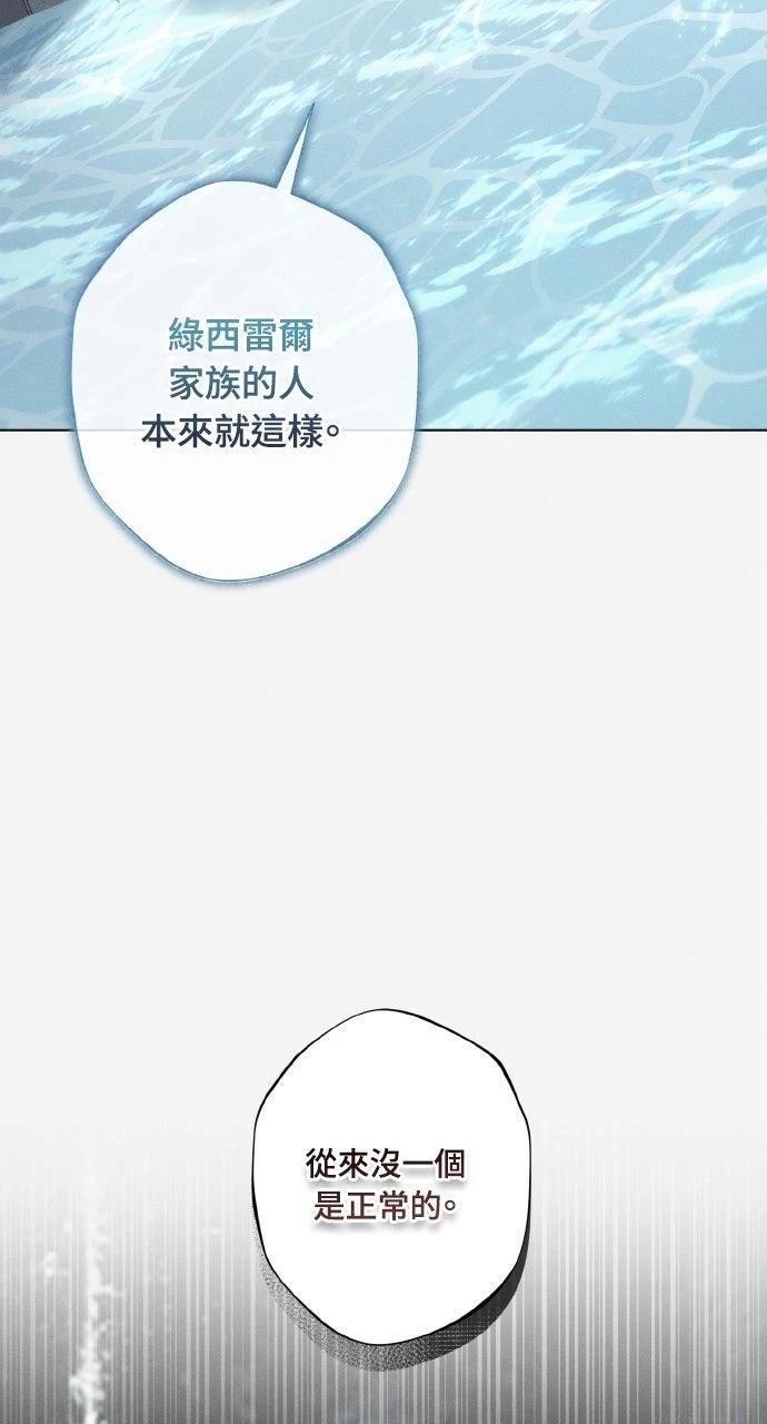 第5话45