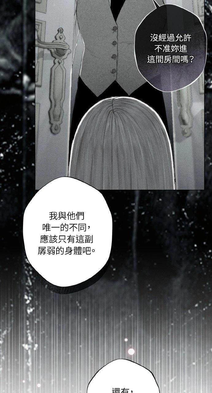 第5话47