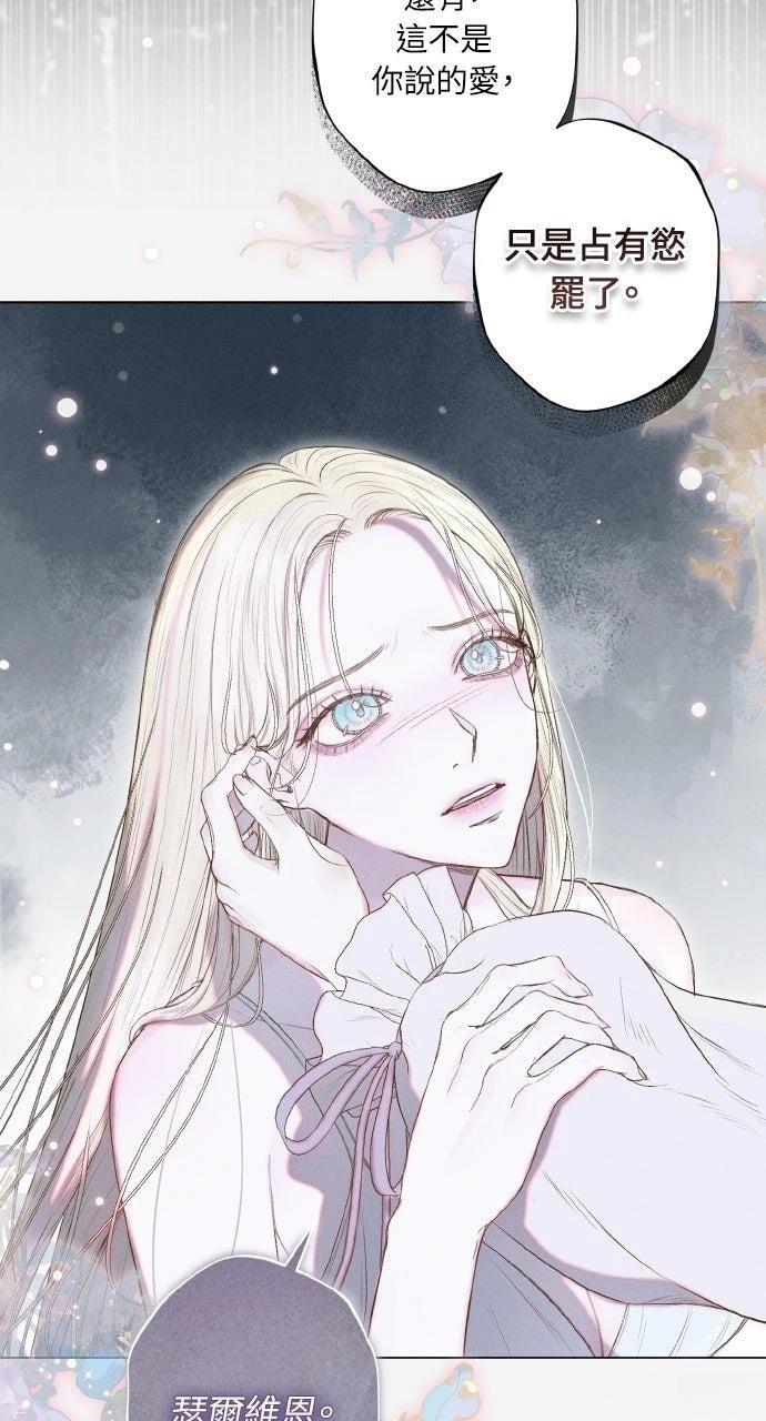 第5话48
