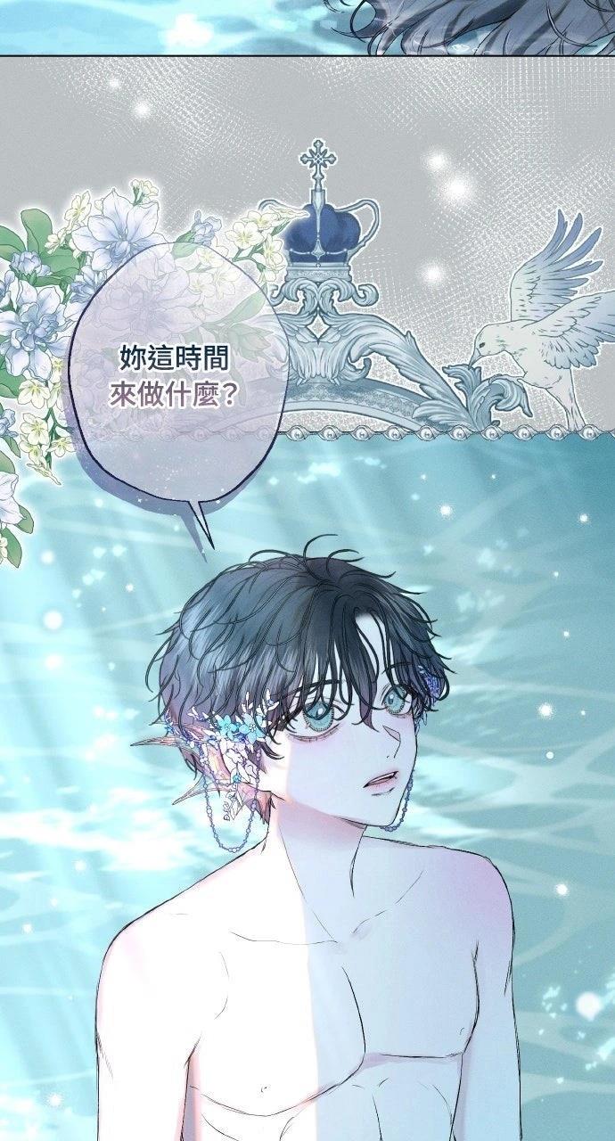 第5话5