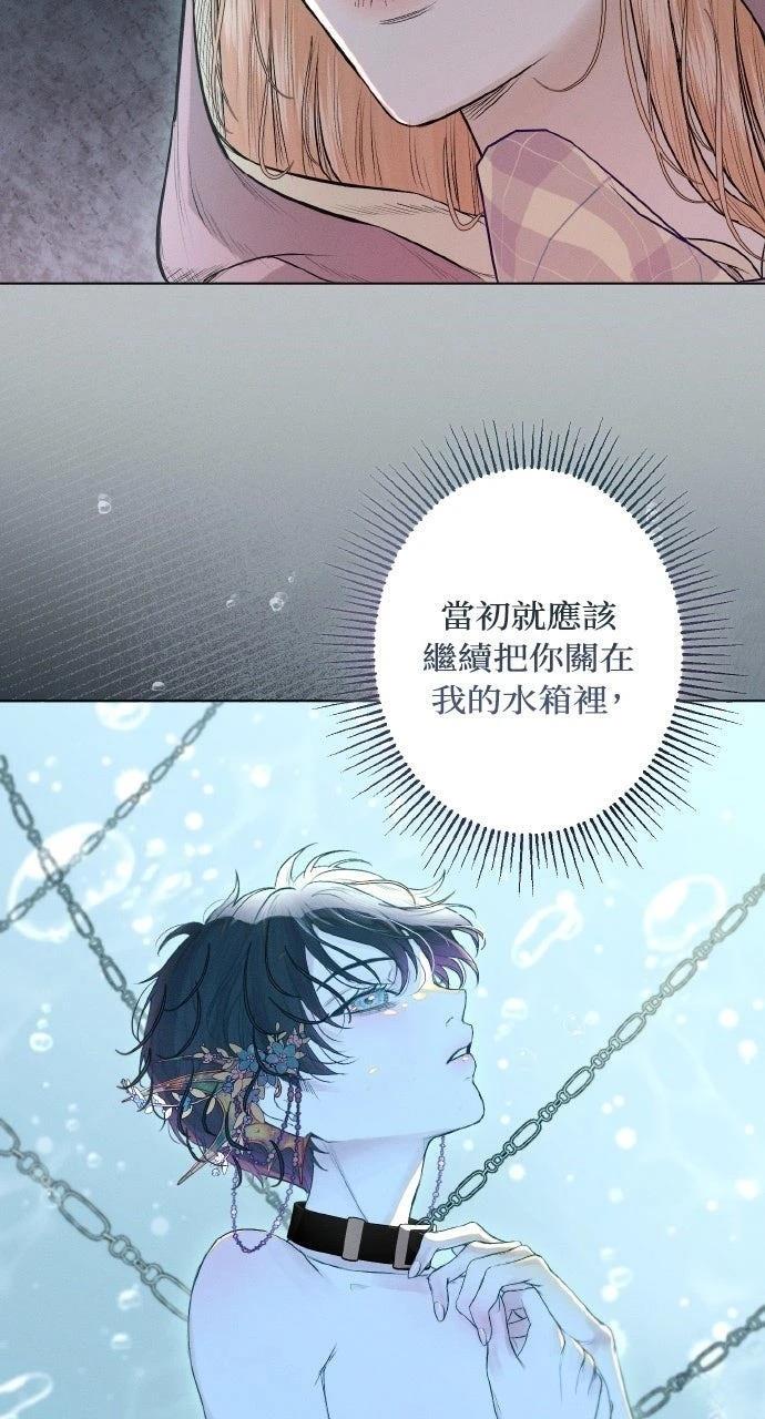 第5话8