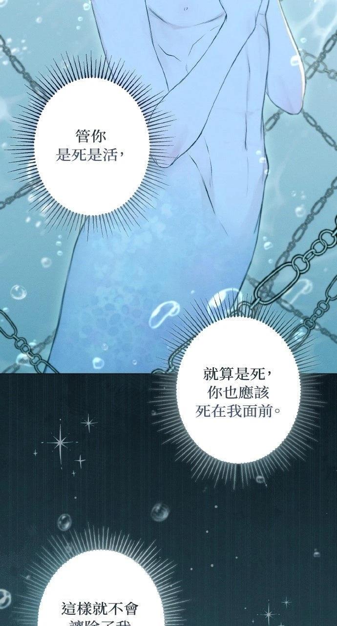 第5话9