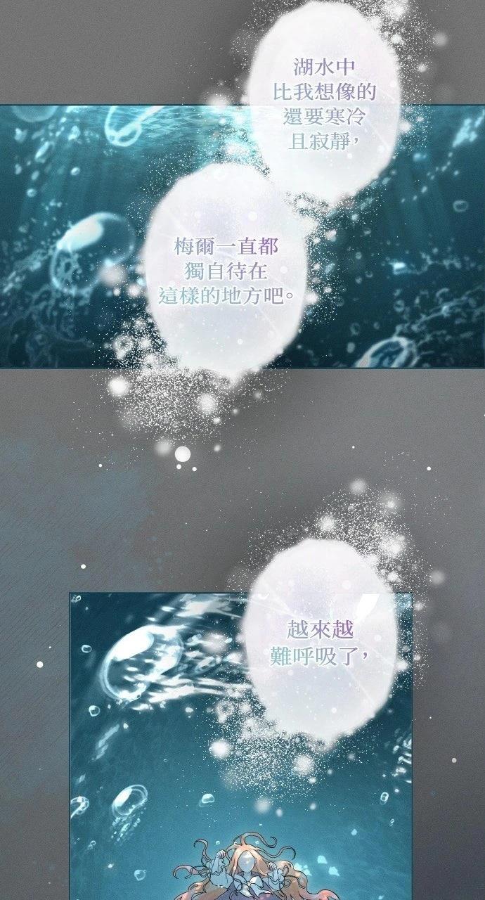 第6话17