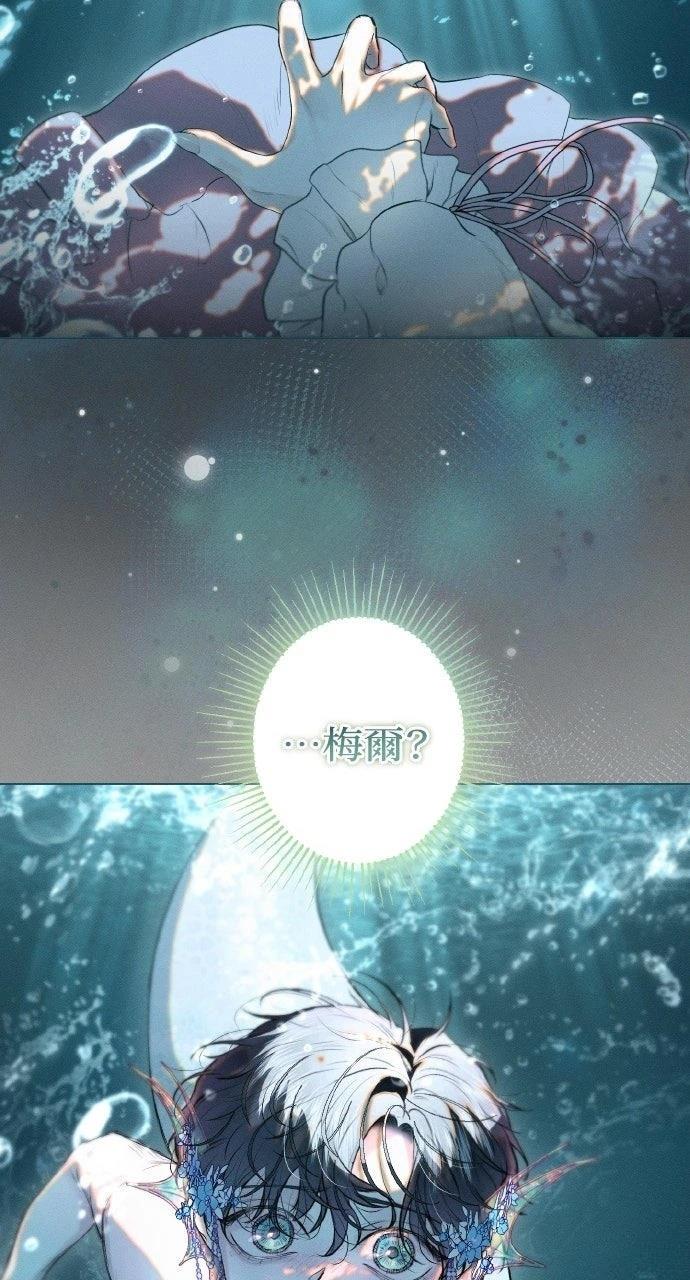 第6话20