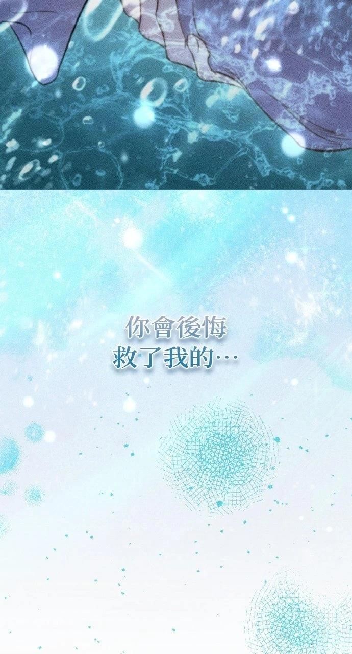 第6话29