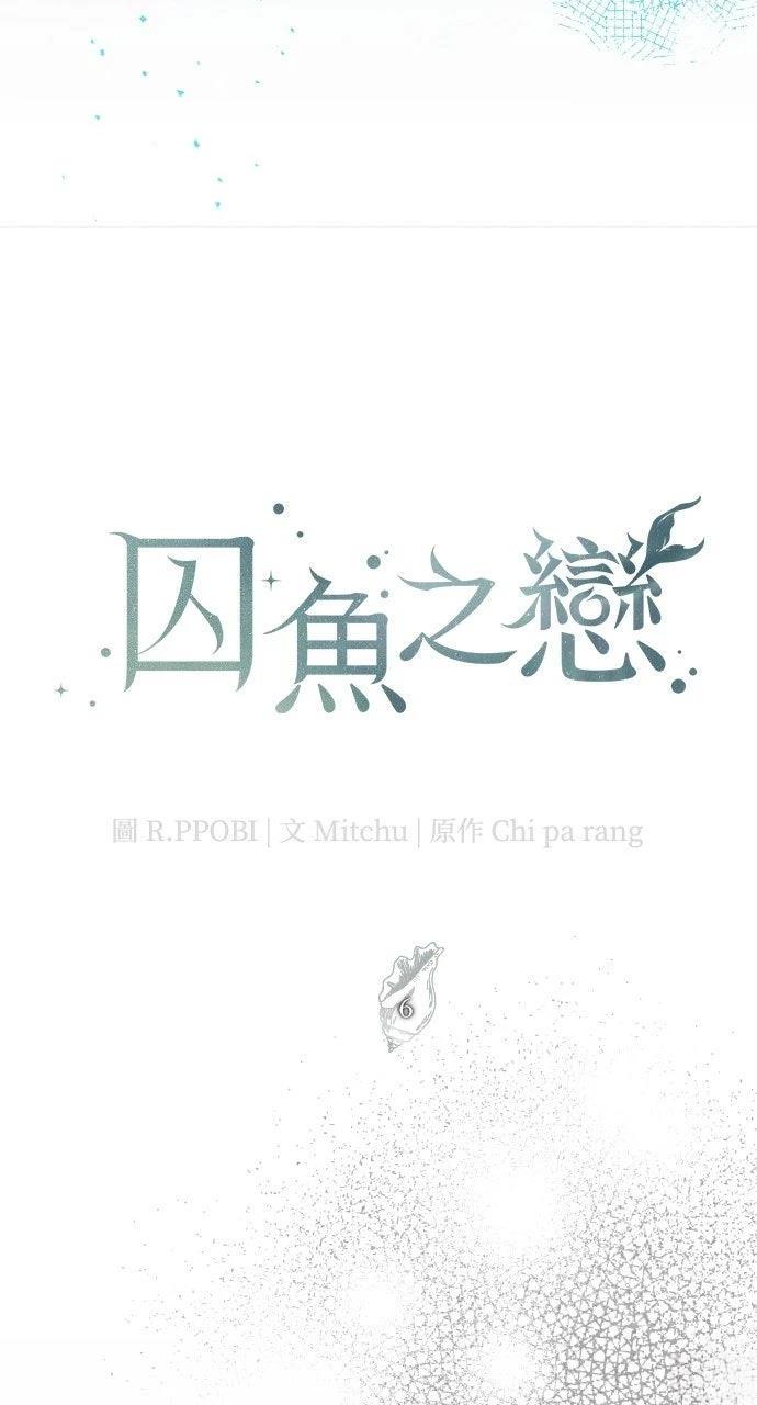 第6话30