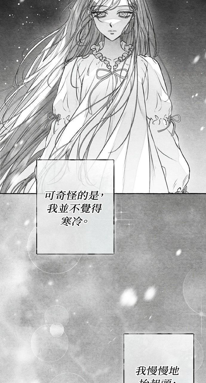 第6话33