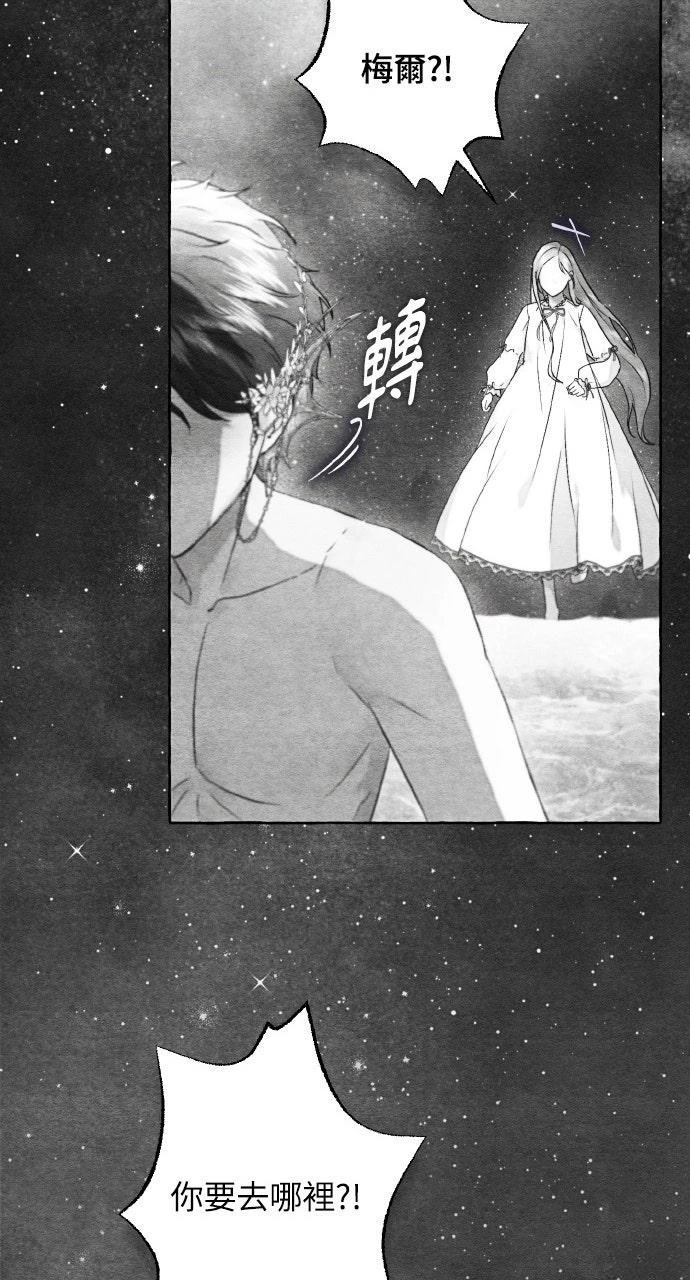 第6话38