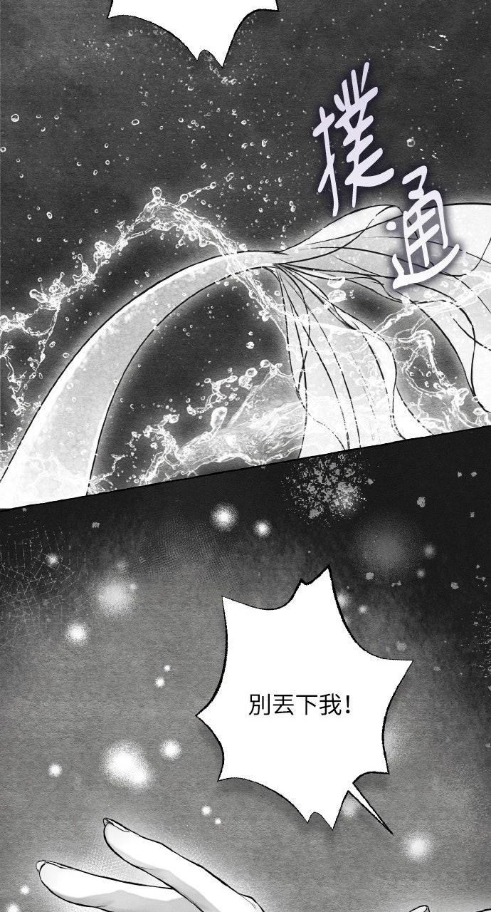 第6话39